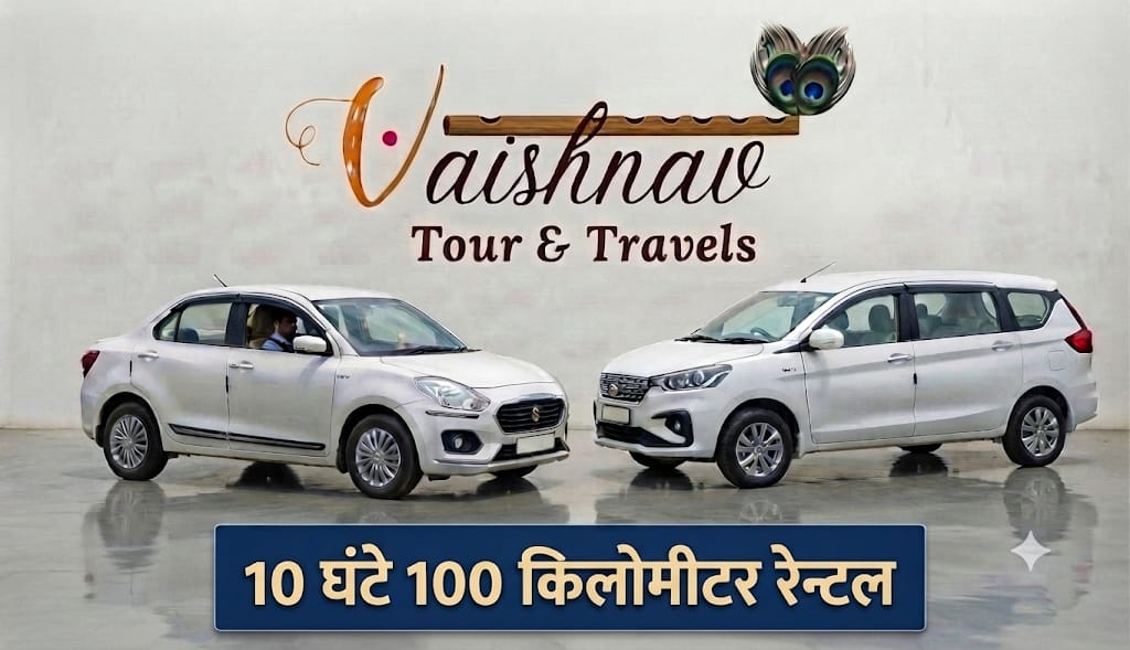 10 Hours / 100 KM